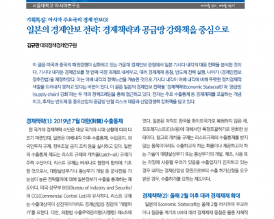 asiabrief_1-81