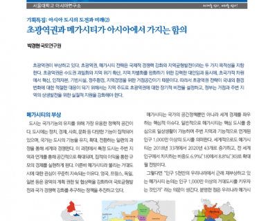 asiabrief_1-86