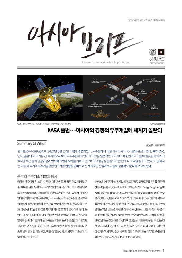 asiabrief_4-19