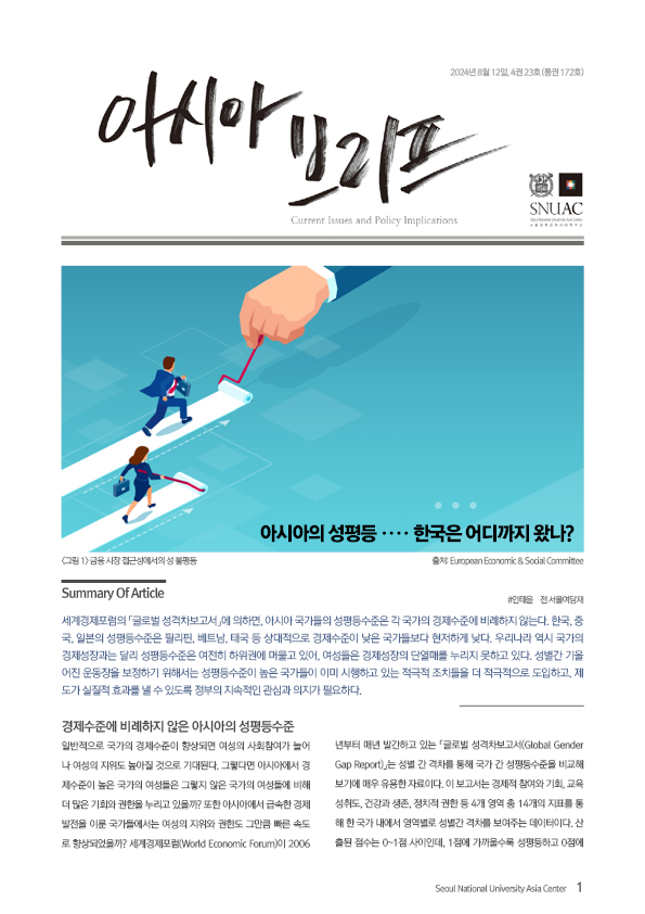 asiabrief_4-23