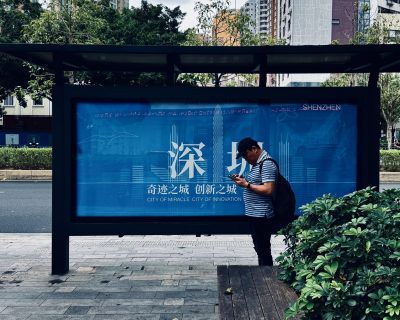 2025년 5월 선전(Shenzhen)
출처: 저자 제공(Louhu Distrinct, 2025. 5. 9. 촬영)