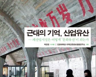 9788976965967 9788976965967