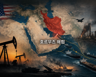 이란을 둘러싼 군사적 긴장 속에서, 호르무즈 해협을 통과하는 주요 원유 수송로와 글로벌 에너지 안보가 불확실해지고 있다. 출처: AI 생성 이미지(Chat GPT)